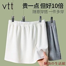 白色小屁簾女春秋衛衣打底內搭神器疊穿下擺遮屁股防走光半身短裙. 歷史價格詳細信息