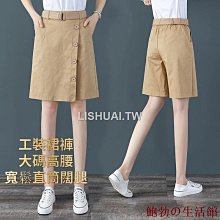 鮑勃の生活館女生褲腰改小別針扣 收腰固定 防走光胸針 □△♛褲腰收緊/大褲腰改小/衣服固定 歷史價格詳細信息