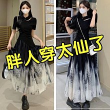 【歡迎光臨】大尺碼套裝 條紋T恤+短褲套裝 兩件式套裝 休閒套裝 女生衣著 寬鬆  夏季短袖短褲 C5951 歷史價格詳細信息