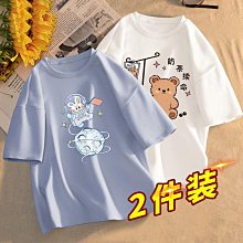 【迎夏現貨下殺】中央興 16吋 360度 外旋轉 超靜音 涼風扇 UC-NS16 立扇 電風扇 歷史價格詳細信息