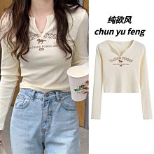 【歡迎光臨】設計感小眾2023夏季新款輕熟V領法式短袖襯衫女通勤簡約氣質上衣 歷史價格詳細信息