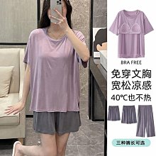 【歡迎光臨】帶Bra睡裙 長袖連衣裙 中長款睡衣 可外穿含胸墊 純色休閒居家服 寬鬆顯瘦 大尺碼洋裝 一體式 女生服飾 C8170 歷史價格詳細信息