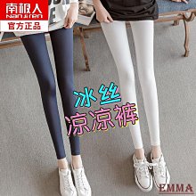 【歡迎光臨】Emma大尺碼西褲.春夏垂感灰色闊腿褲女顯瘦大碼高腰拖地褲寬松休閑西裝褲直筒長褲 歷史價格詳細信息