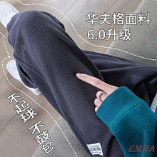 【歡迎光臨】Emma大尺碼西褲.春夏垂感灰色闊腿褲女顯瘦大碼高腰拖地褲寬松休閑西裝褲直筒長褲 歷史價格詳細信息