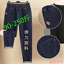 熹熹服裝牛仔褲針織大尺碼韓版三件2023女裝襯衫套裝褲顯瘦秋季時尚馬甲百搭 歷史價格詳細信息