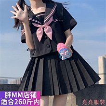 小美の店⭐⭐【辣條大尺碼女裝】JK制服 學生韓版學院風 水手服 上衣百褶裙 半身裙 價格比較,價格查詢,歷史價格詳細信息