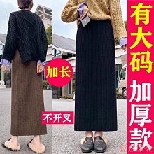 小美の店針織半身裙2023秋冬季高腰中長款毛線裙開叉包臀窄裙黑色長裙厚 針織長裙開叉女裝大尺碼短裙秋冬針織洋裝休閒風舒適百搭秋冬 歷史價格詳細信息