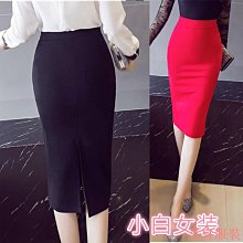 包子の店中长款针织开衫外套 中長款針織開衫外套 帥氣時尚 薄款針織外套 男士開衫針織衫外穿毛衣外套商務休閒毛線衣 開衫外套 歷史價格詳細信息