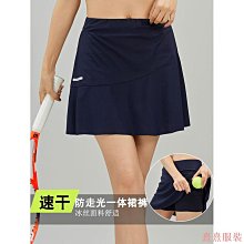 小美の店馬面裙大尺碼女裝夏季套裝女2023新款穿搭新中式改良上衣漢服馬面裙兩件套 歷史價格詳細信息