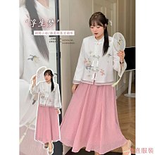 小美の店大尺碼胖mm新中式國風改良漢服套裝別緻上衣+藍色馬面裙兩件套200斤 歷史價格詳細信息