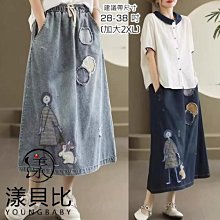 【28-38】鬆緊腰休閒長褲男 韓版時尚百搭休閒褲男 小直筒褲男 素面修身彈性褲  男性長褲 窄管小腳褲子工作褲1963 歷史價格詳細信息