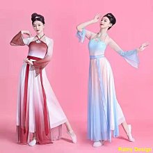 新款中國舞彈力網紗衣女成人古典舞蹈藝考服彈力紗衣舞練功服 歷史價格詳細信息