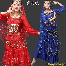 PP HOME肚皮舞套裝肚兜彩點裙印度舞蹈服裝女裝成人新款民族舞臺表表演服 歷史價格詳細信息
