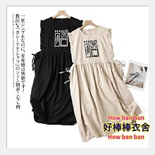 好棒棒衣舍_大碼款=春夏森系花邊無袖繫帶刺繡印花綿麻背心罩裙連身裙__艷麗百變 潮流大碼 價格比較,價格查詢,歷史價格詳細信息