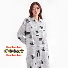 好棒棒衣舍_時尚橢圓多隔層牛皮併接單肩包腋下包_時尚包款 歷史價格詳細信息