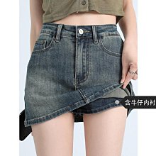 美式辣妹防走光牛仔半身裙女新款大码胖妹妹遮胯包臀短裙显瘦裙子 CCD5 歷史價格詳細信息