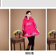 中國風服飾 民族風 春秋新款民族風繡花燈籠褲寬鬆顯瘦牛仔褲女復古墜感闊腿媽媽長褲上新中國風 中國風上衣 唯美 新款 歷史價格詳細信息