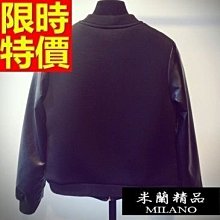 夾克外套 太空棉外套-時尚撞色拼接潮流男立領外套2色65ac26[獨家進口][米蘭精品] 歷史價格詳細信息