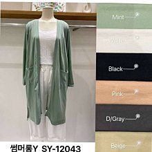 韓國進口 防滑衣架 一般型衣架 10入  衣架/多功能/掛衣架/防滑/曬衣服/掛衣服/晾曬架 歷史價格詳細信息