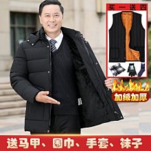 【熱賣】冬季棉衣男中老年人棉服爸爸裝休閒保暖外套刷毛加厚夾克爺爺棉襖長袖上衣男外套男冬季外套棉服 歷史價格詳細信息