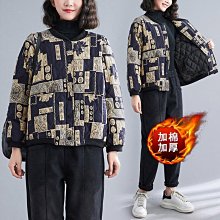 厚棒球外套 韓國棒球外套 美式棒球外套 棒球外套 國潮棒球服女春秋冬ins潮2024款學生寬鬆韓版上衣休閒小香瑞外套 歷史價格詳細信息