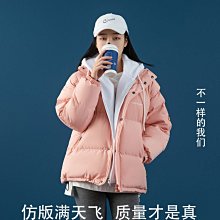 羽絨棉服女潮ins秋冬2022新款寬鬆大尺碼麵包服高級感加厚棉衣女冬丫頭家 歷史價格詳細信息