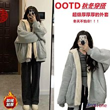 外套女 女生外套 連帽外套 春季寬松潮慵懶風復古厚款拉鏈外套美式連帽衛衣女-餘登米女裝 歷史價格詳細信息