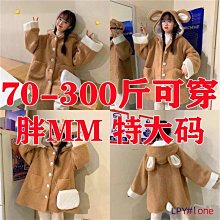 大耳朵兔兔毛絨帽加大帽型秋冬保暖防寒套頭加厚女可愛帽子顯臉小 歷史價格詳細信息