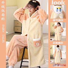 秋冬保暖睡衣女 可愛 珊瑚絨睡衣女秋冬款刷毛加厚保暖網紅新款套裝大尺碼冬法蘭絨家居服~麗莎服飾 歷史價格詳細信息