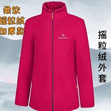 2021新款搖粒絨外套男女保暖加厚抓絨衣時尚休閑珊瑚絨雙面穿上衣-潮男服飾 歷史價格詳細信息