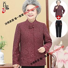 中老年人春秋翻領外衣女奶奶裝外套太太寬松衣服媽媽冬裝加絨上衣【沐雨家居】 歷史價格詳細信息