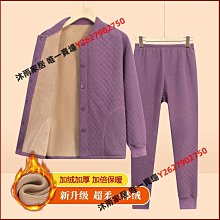 奶奶保暖內衣中老年人秋衣秋褲套裝女媽媽裝加絨加厚針織開衫外套 歷史價格詳細信息