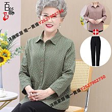 中老年人夏裝襯衫女媽媽夏季套裝老太太七分袖上衣衣服奶奶裝 歷史價格詳細信息