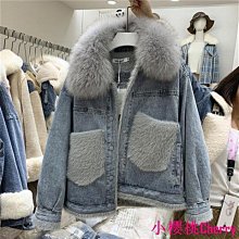 小櫻桃Cherry【】✔️保暖外套女牛仔上衣小個子穿搭寬鬆外套大毛領連帽刷毛牛仔外套女加厚短版棉服羔羊毛棉衣韓版外套刷毛外套牛仔外套 歷史價格詳細信息