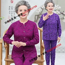 奶奶保暖內衣中老年人秋衣秋褲套裝女媽媽裝加絨加厚針織開衫外套 歷史價格詳細信息