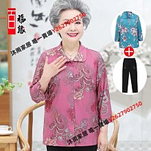 中老年奶奶裝襯衫女九分袖薄款40-60歲婆婆夏裝媽媽開衫上衣翻領-格林賣場 歷史價格詳細信息