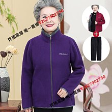 中老年人春裝女奶奶裝外套夏裝套裝短袖T恤休閒褲寬鬆褲子長褲短褲媽媽長袖襯衫6070歲80太太衣服 歷史價格詳細信息