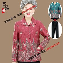 中老年奶奶裝襯衫女九分袖薄款40-60歲婆婆夏裝媽媽開衫上衣翻領-格林賣場 歷史價格詳細信息
