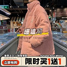 燈芯絨外套男冬季ins港風寬鬆大碼棒球服冬裝韓版潮流秋冬夾克男 歷史價格詳細信息
