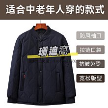 爸爸冬裝加絨運動衛褲中年男士寬松加厚休閑褲子中年彈力保暖長褲【zero潮流屋】 歷史價格詳細信息