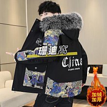 加絨工裝派克服外套 寬松女秋冬外套 羽絨棉服女生上衣 保暖韓版夾克外套 顯瘦百搭女生外套 棉襖女士外套 歷史價格詳細信息