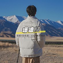 棉服秋冬季新款百搭假兩件棉服男女款寬松連帽外套加厚潮牌面包服棉服 歷史價格詳細信息