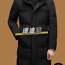 中長款90絨白鴨絨活里活面可拆卸內膽羽絨服男加厚外穿服爺爺冬裝-清倉特價精品  夏季 歷史價格詳細信息