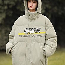 森馬旗下DAYIDS冬季戶外登山棉服連帽防水加厚棉衣女寬鬆外套保暖 歷史價格詳細信息
