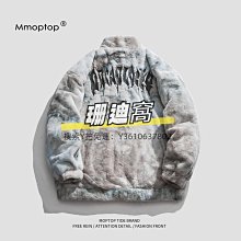 Mmoptop學院風加厚米色羽絨服男士冬季潮流連帽男裝靣包服外套男-名流 歷史價格詳細信息