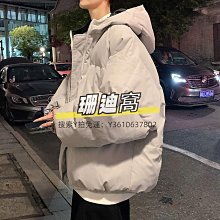 羽絨外套 新款棉衣男冬季加厚面包服棉襖外套韓版潮流寬松ins潮牌羽絨棉服 歷史價格詳細信息