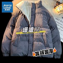 真維斯冬季加絨牛仔褲男士秋冬款加厚保暖直筒寬鬆加棉休閒男褲子 歷史價格詳細信息