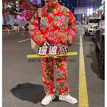 東北大花襖超大號袋子抱抱袋禮品手提袋咖啡奶茶打包禮物印刷 歷史價格詳細信息