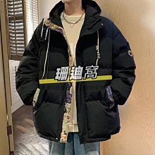 棉服國潮刺繡假兩件棉衣男冬季加厚保暖連帽棉服美式潮牌大碼冬裝棉襖 價格比較,價格查詢,歷史價格詳細信息