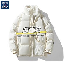 黑色夾棉睡衣男款冬季加厚珊瑚絨情侶款套裝女士法蘭絨冬天家居服[樂營睡衣] 歷史價格詳細信息